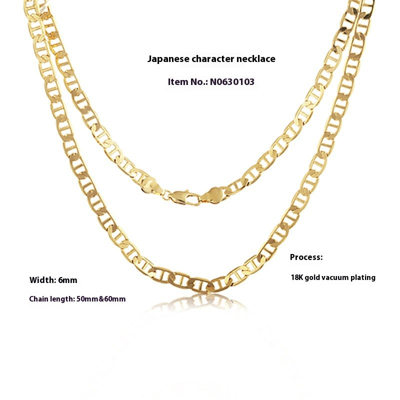 18K Gold Plated Chain Necklace - Mens Premium